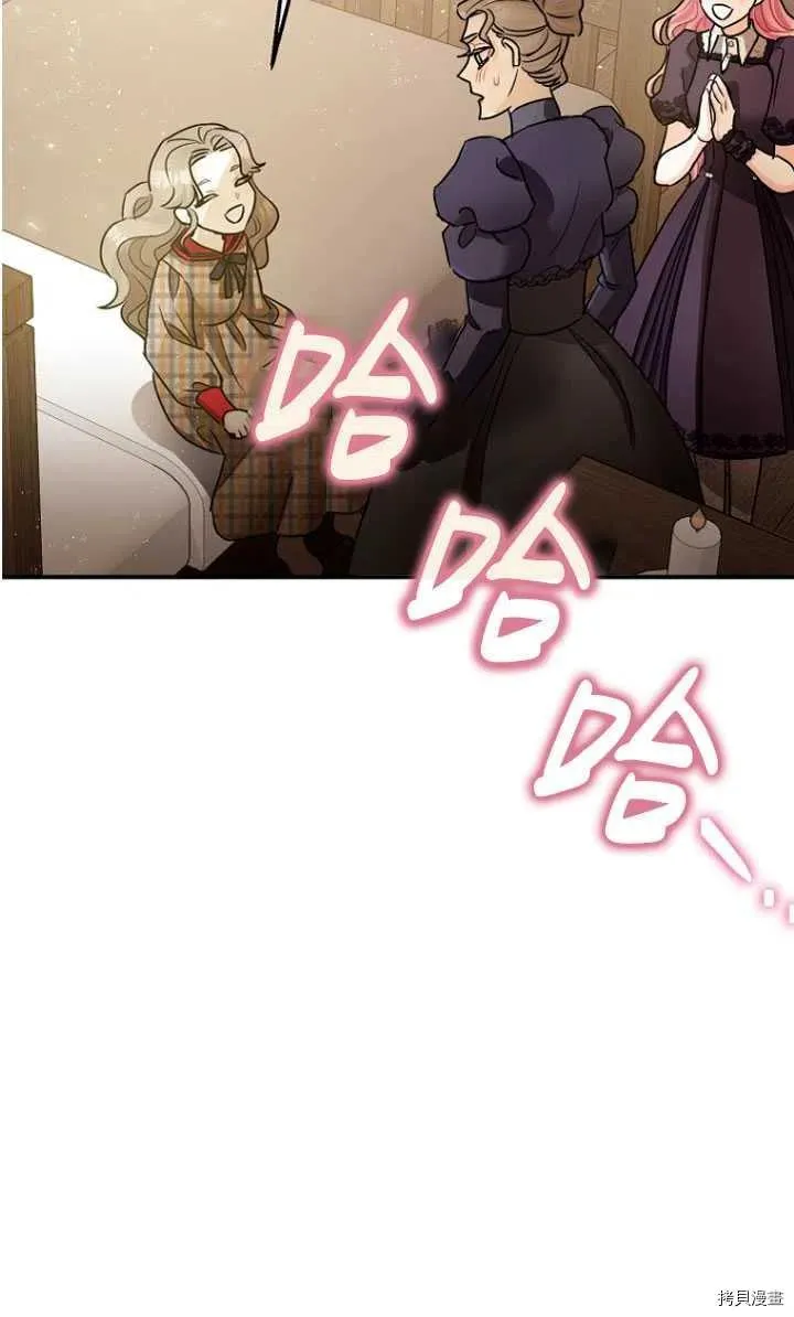 第30话 第60页