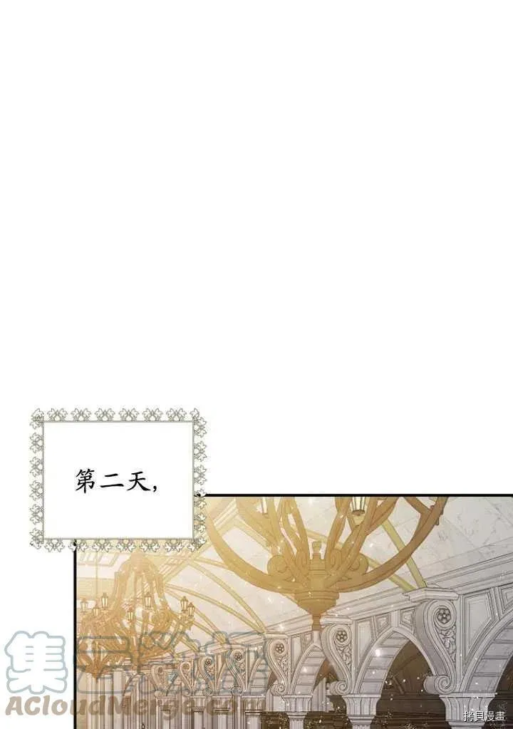第30话 第61页