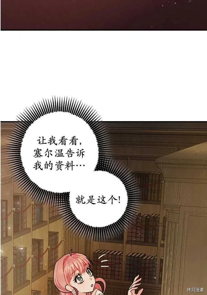 第30话 第63页