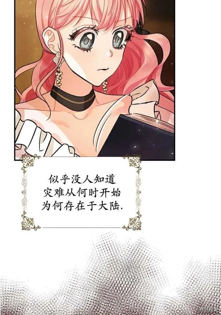 第30话 第65页