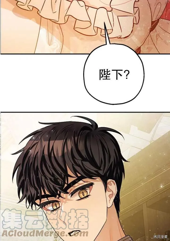 第30话 第79页