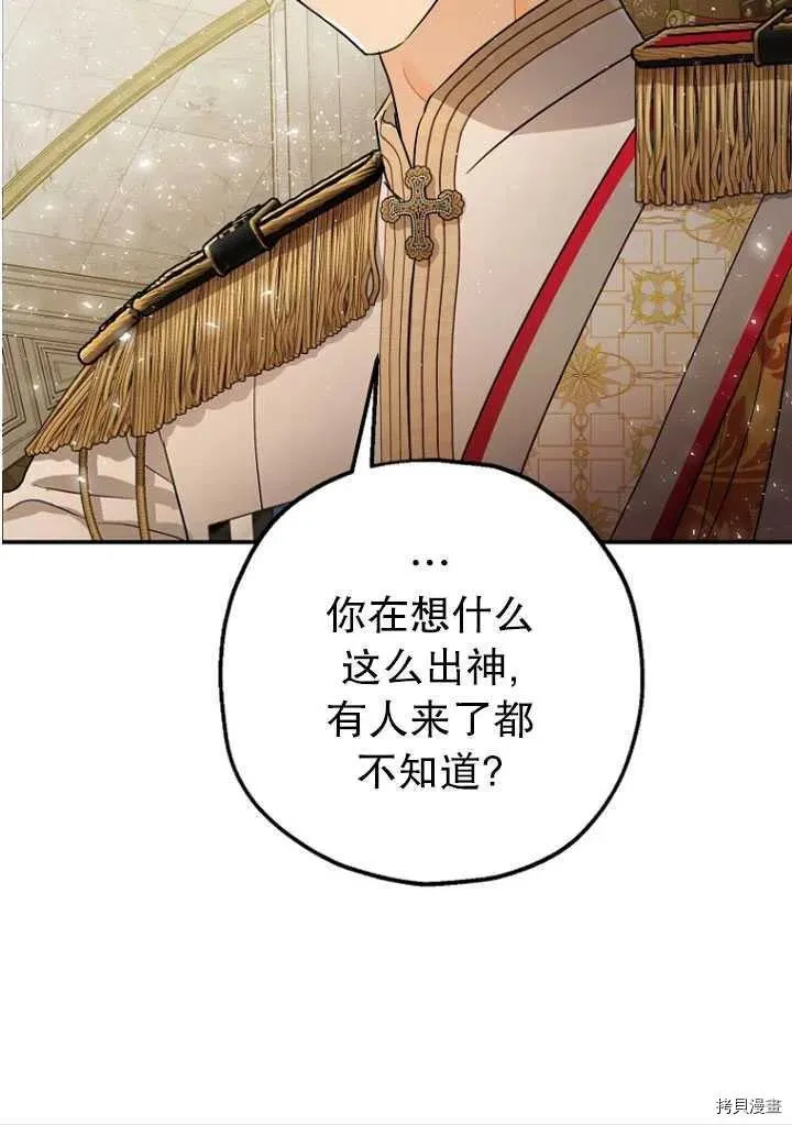 第30话 第80页