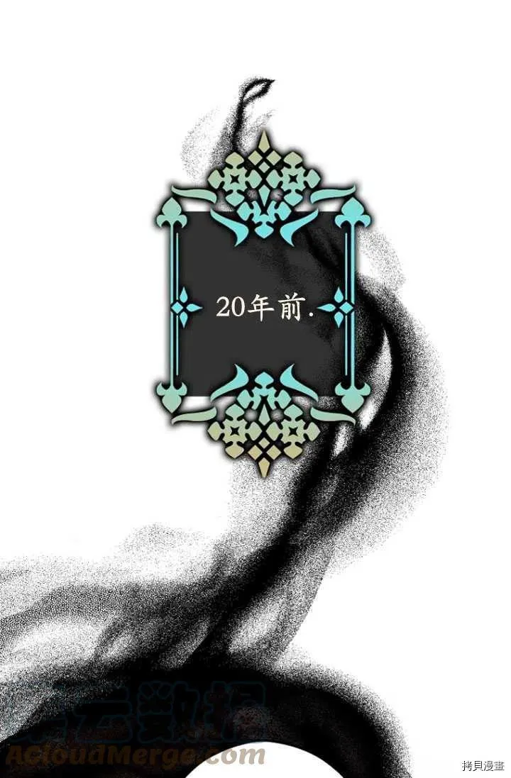 第28话 第1页