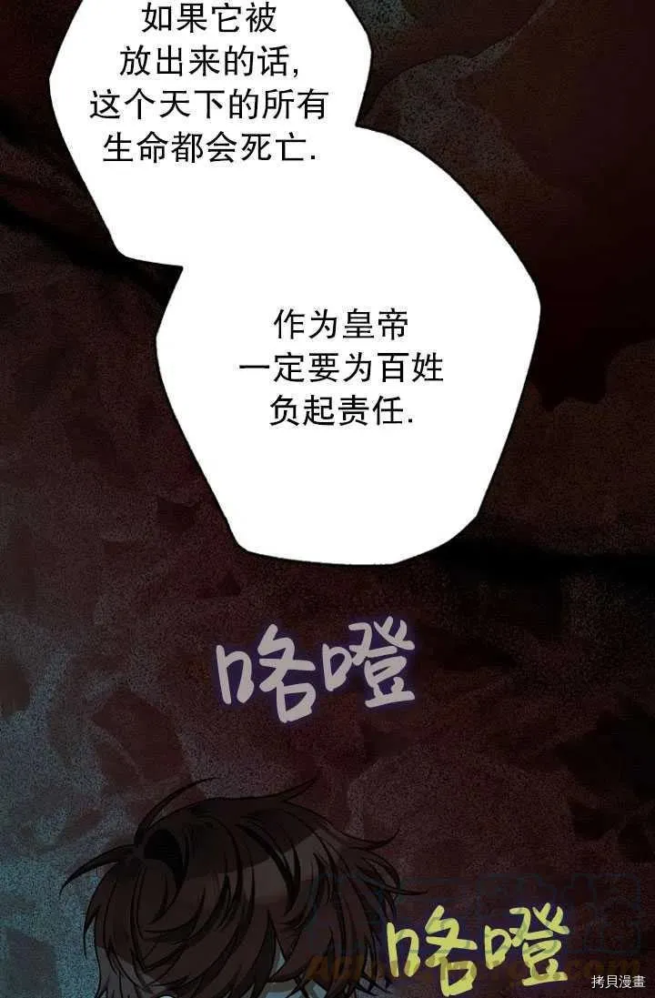 第28话 第4页