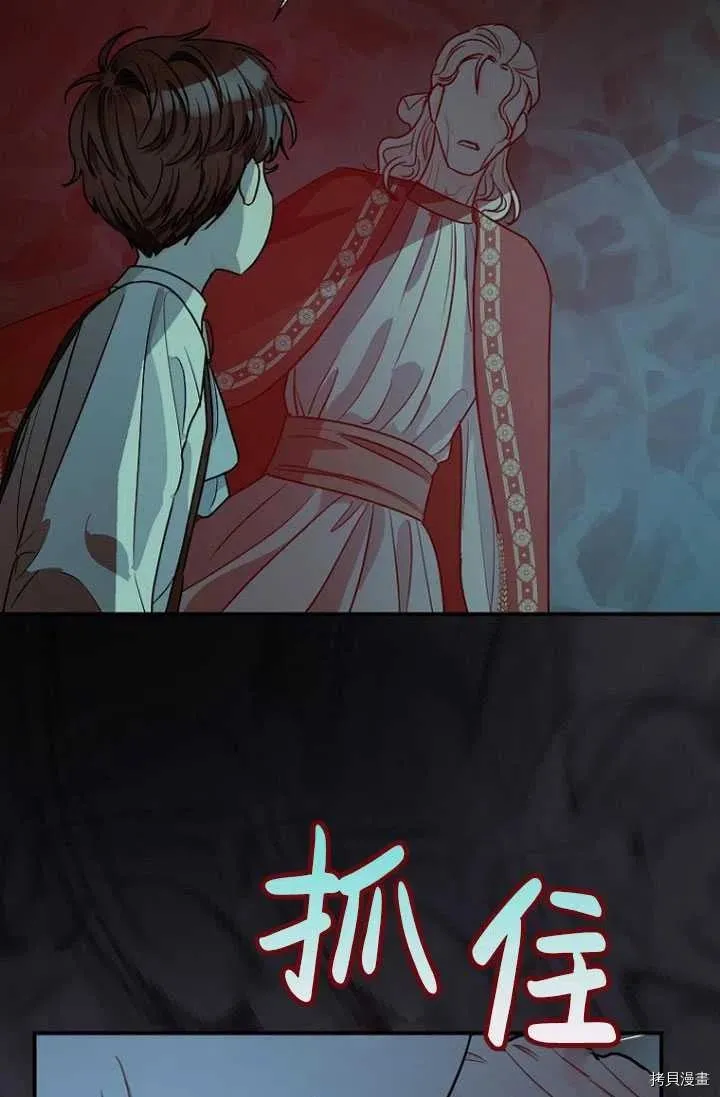 第28话 第6页