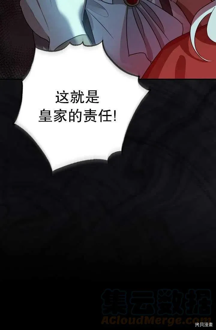 第28话 第10页