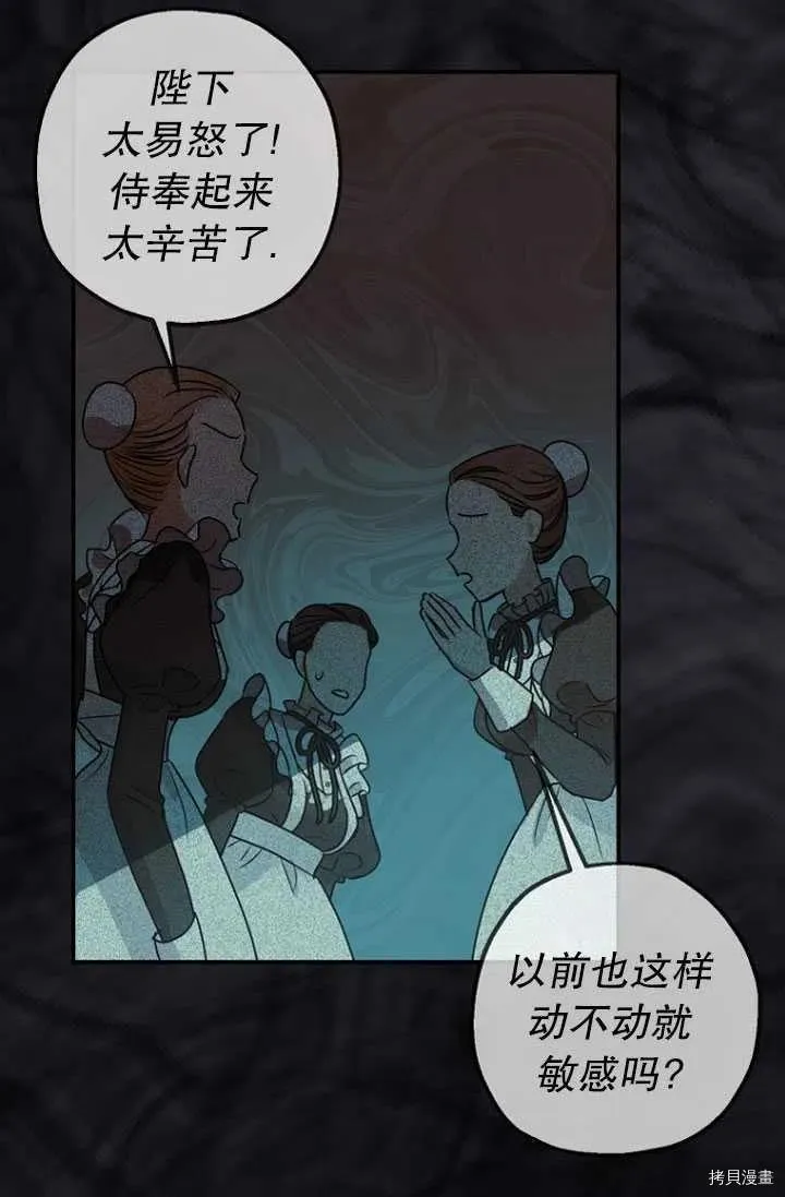 第28话 第15页