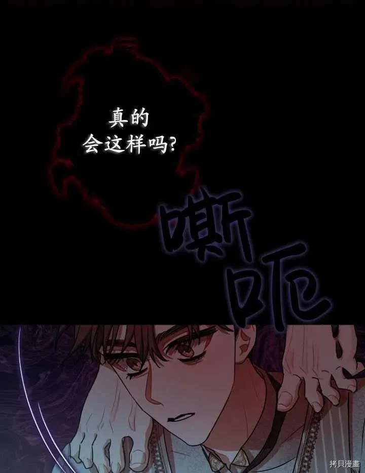 第28话 第21页