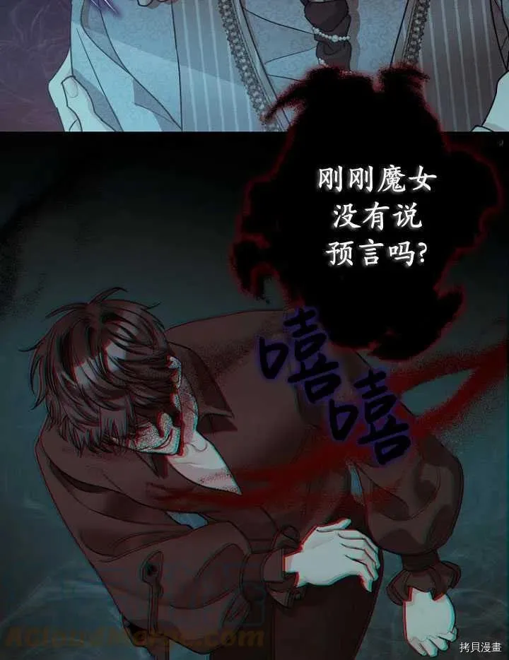 第28话 第22页