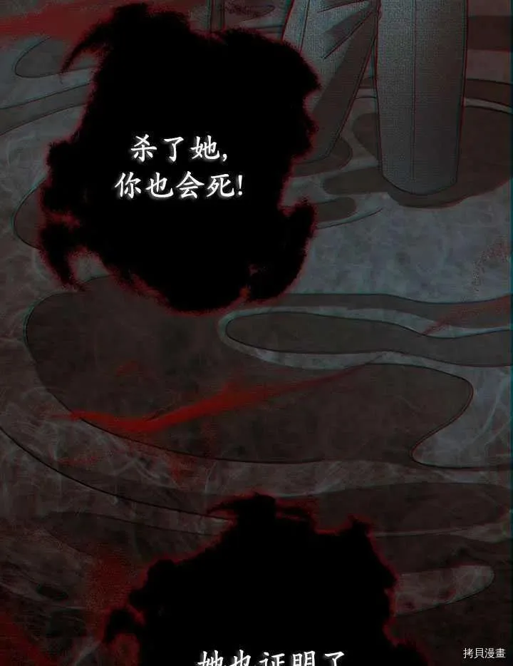 第28话 第24页