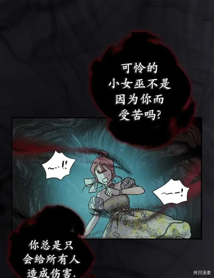 第28话 第27页
