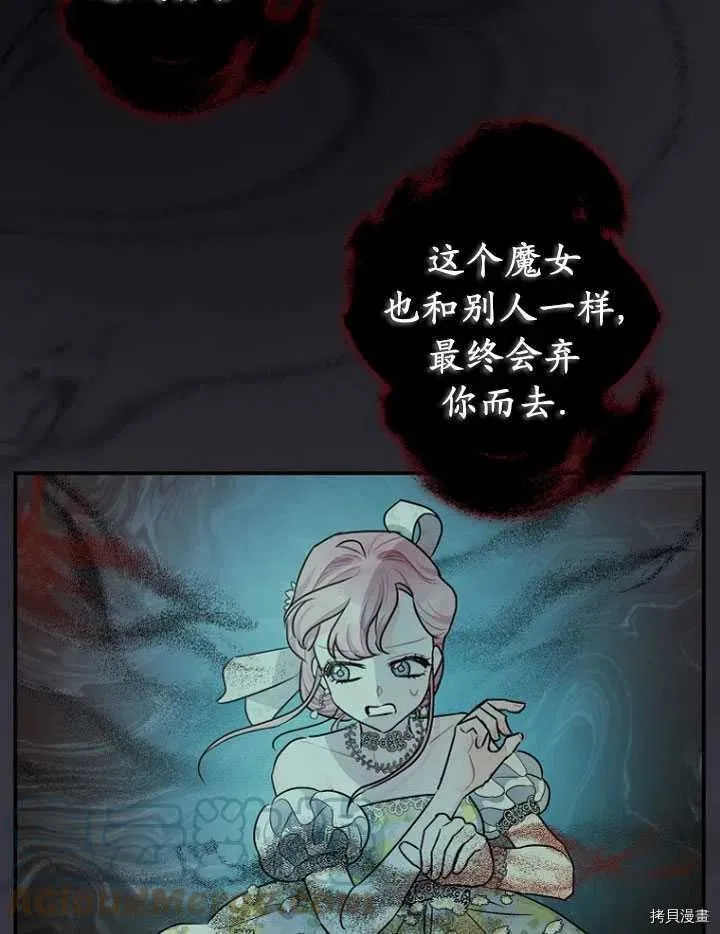 第28话 第28页