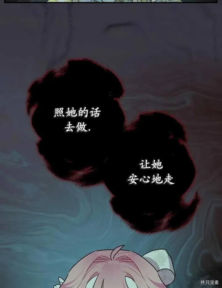 第28话 第29页