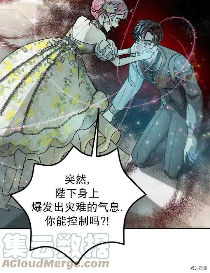 第28话 第34页