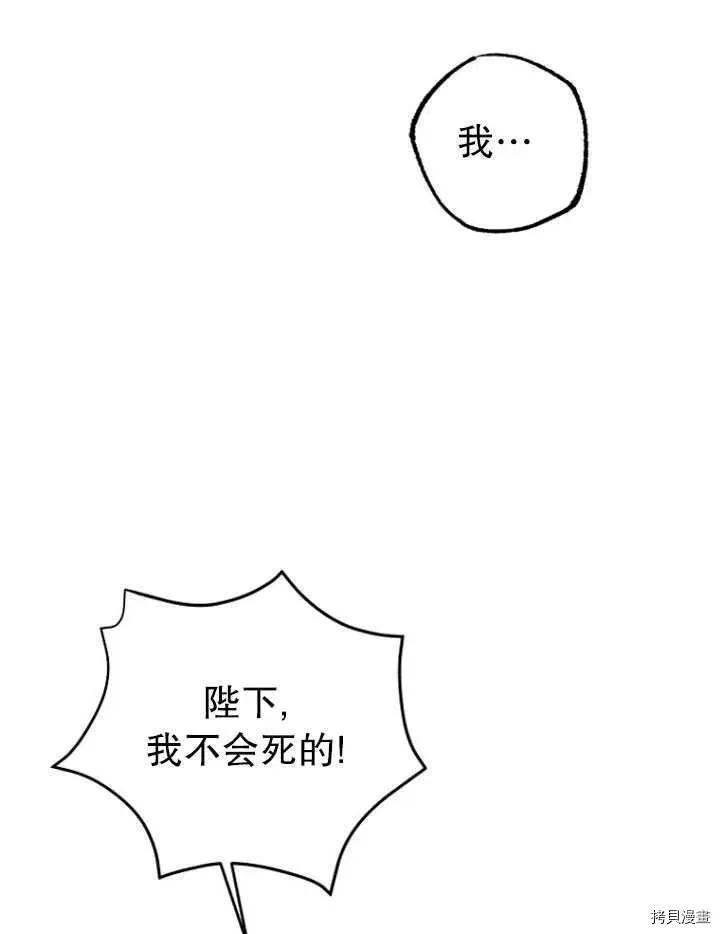 第28话 第35页