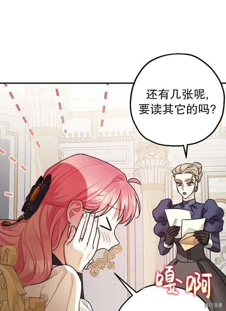 第28话 第41页