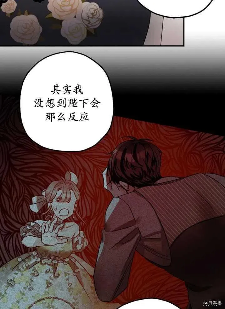 第28话 第45页