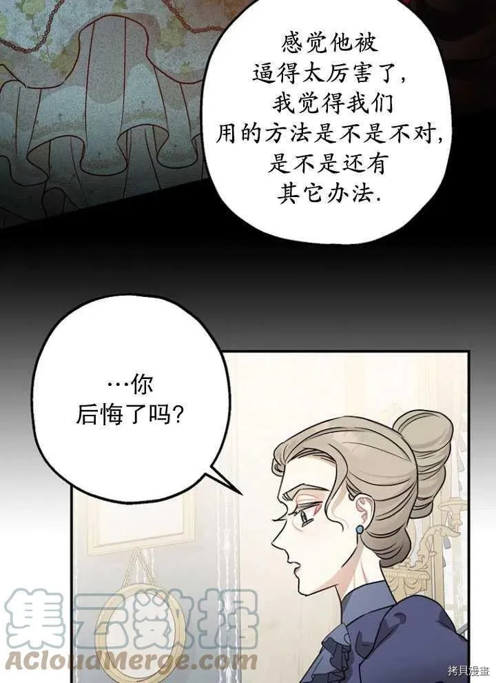 第28话 第46页