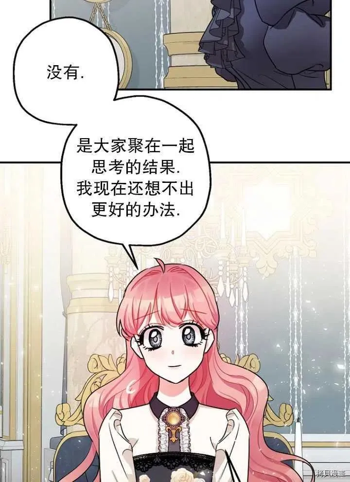 第28话 第47页