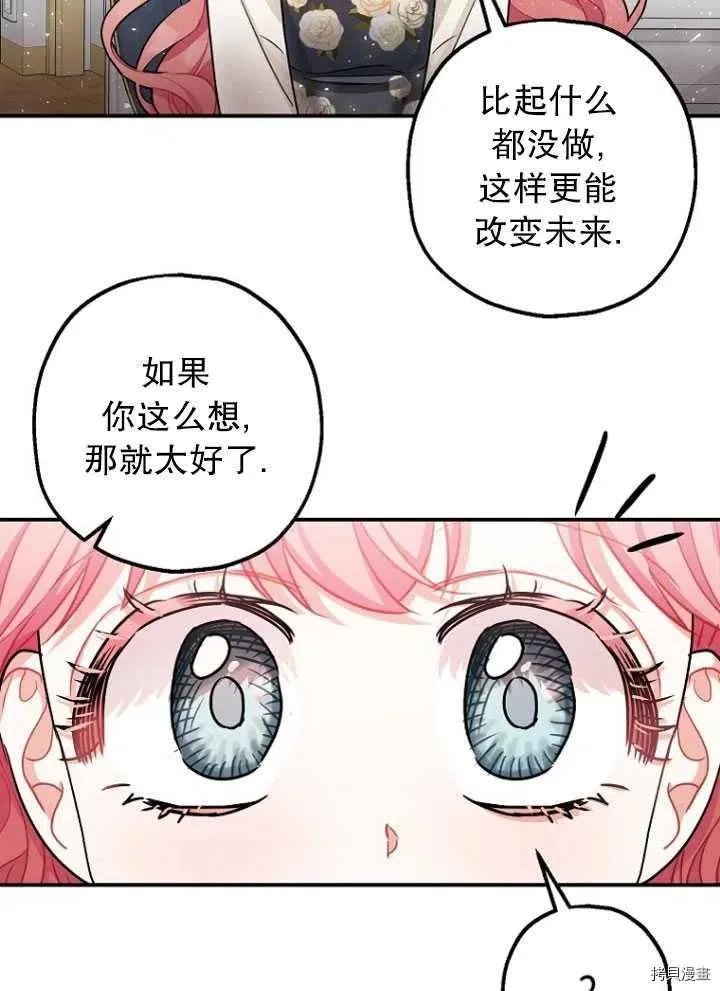 第28话 第48页