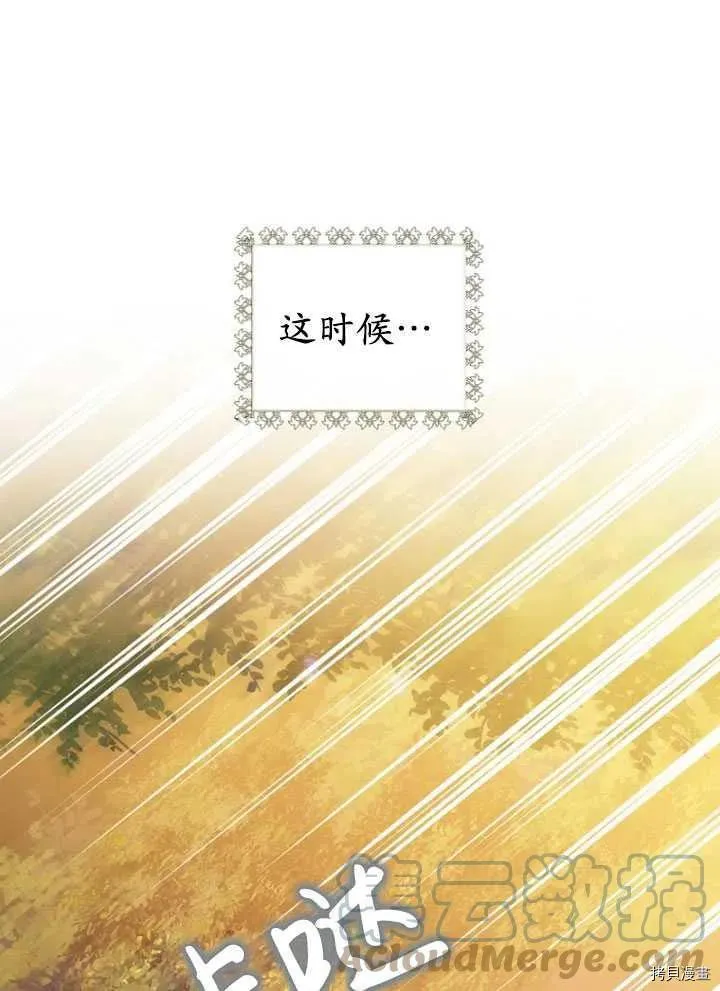 第28话 第55页