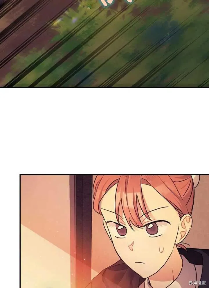 第28话 第57页