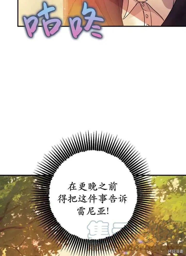 第28话 第58页