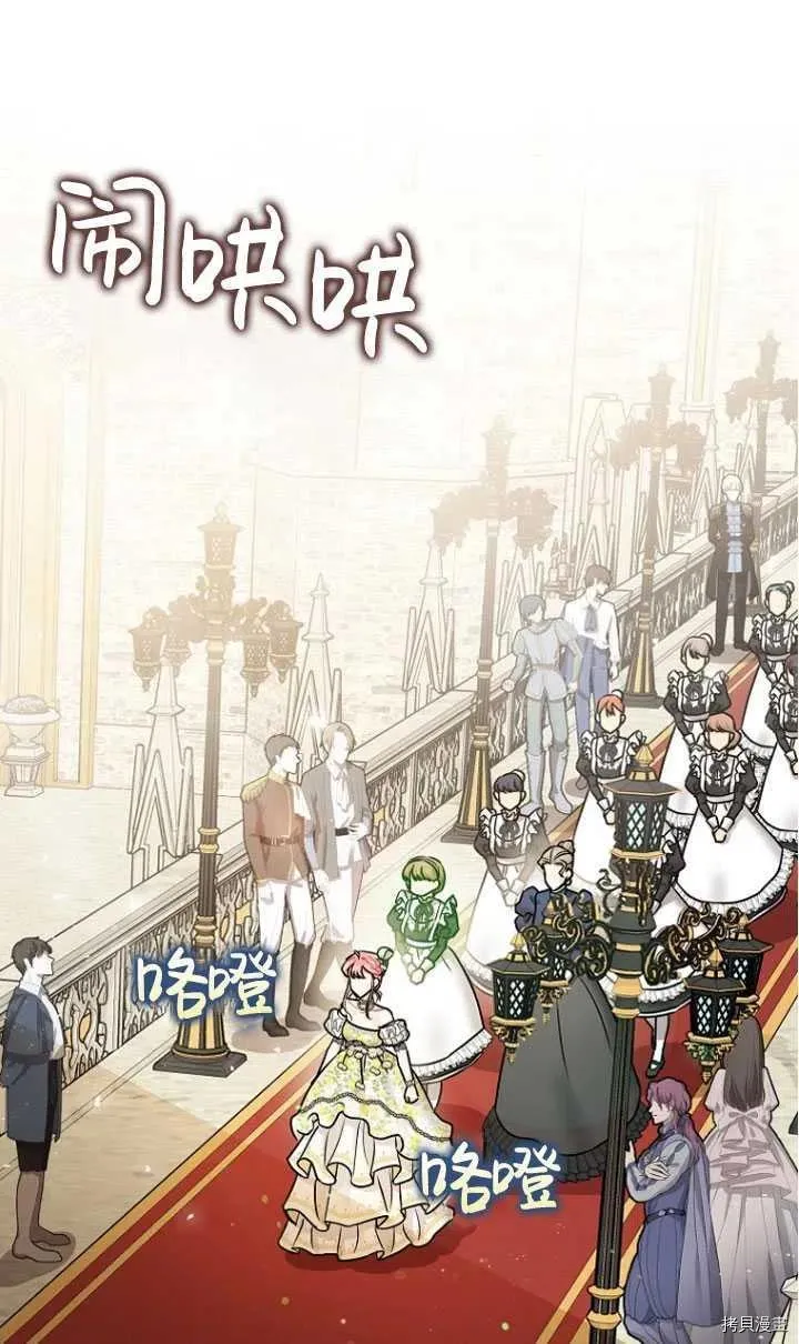 第27话 第1页