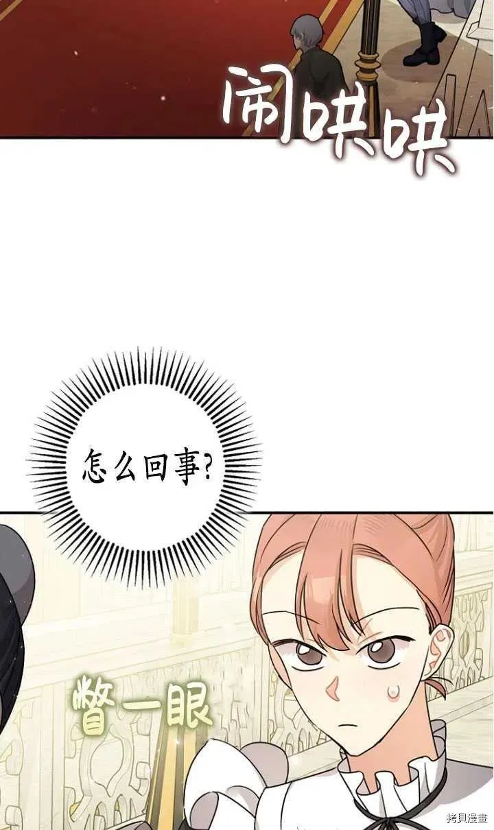第27话 第2页