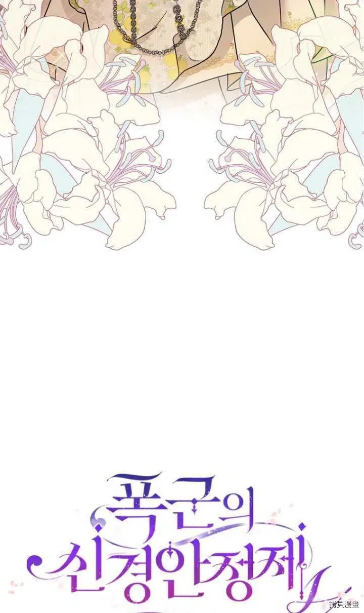 第27话 第12页