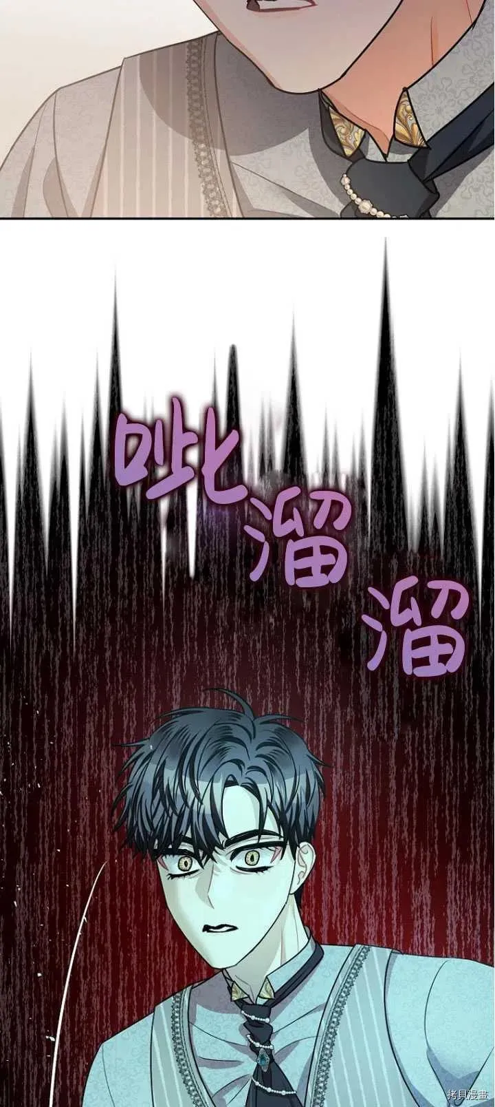 第27话 第26页