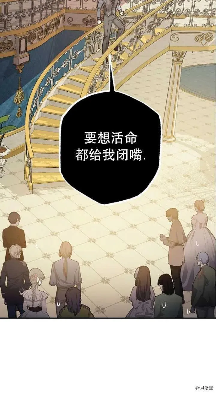 第27话 第46页
