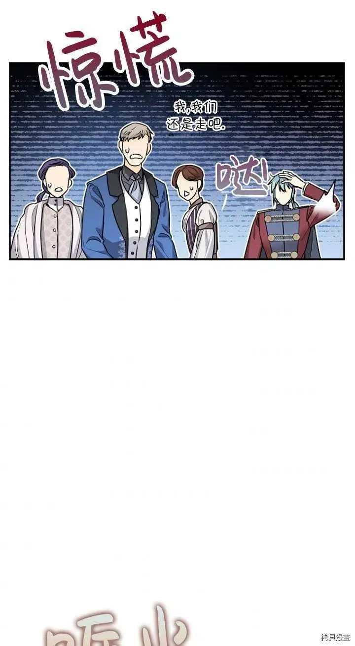第27话 第47页