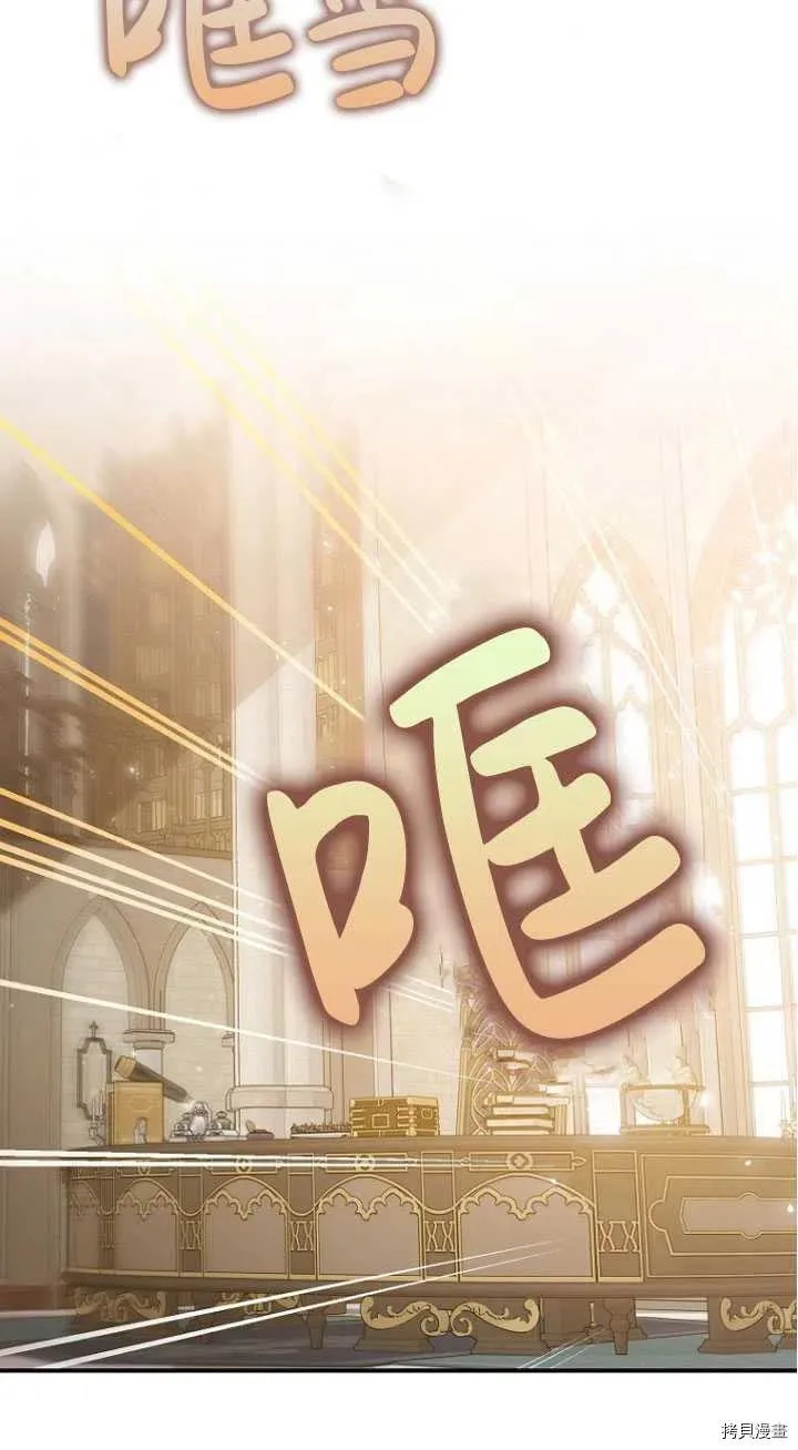 第27话 第48页