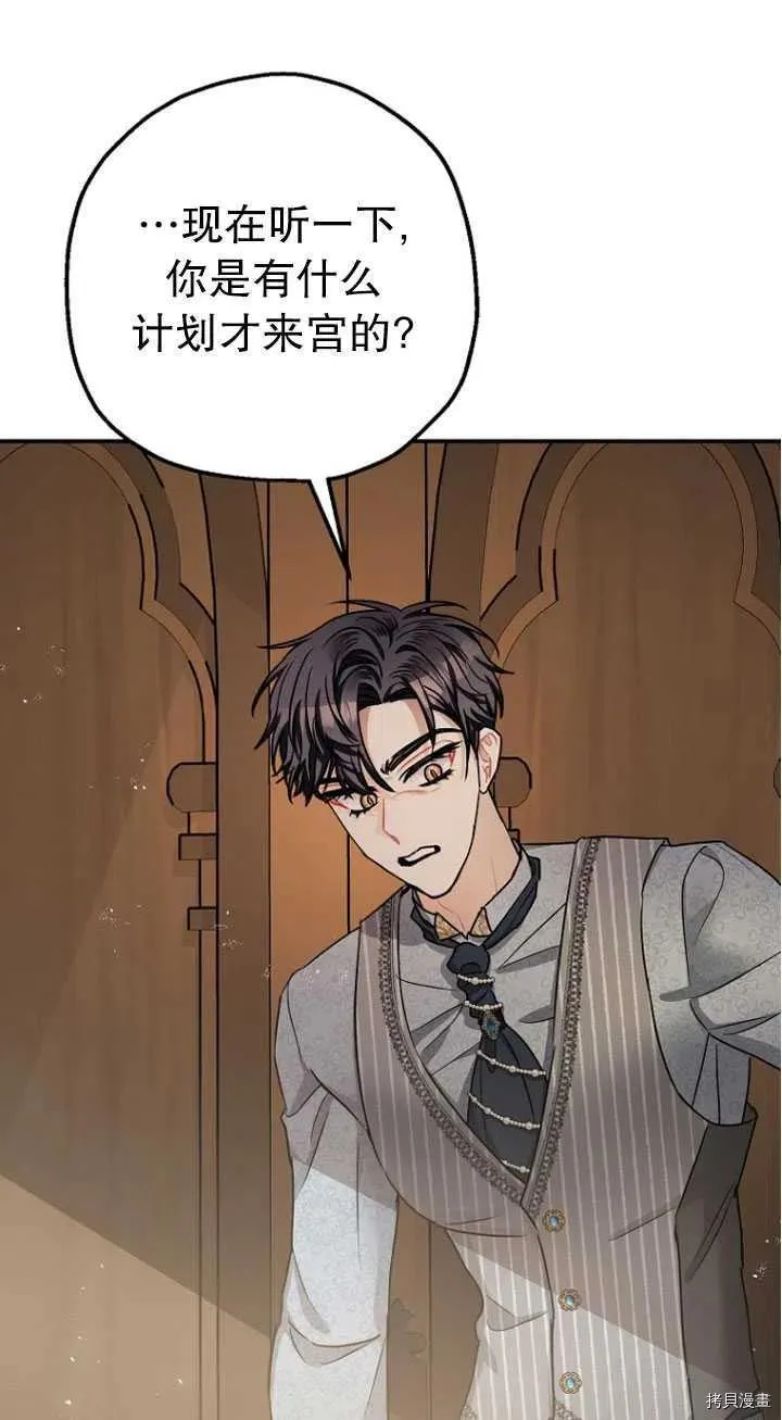 第27话 第49页