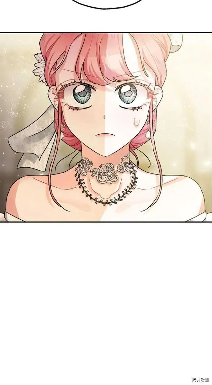 第27话 第54页