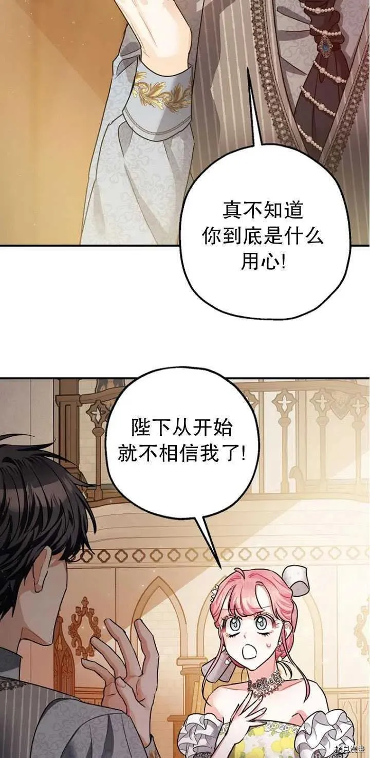 第27话 第66页