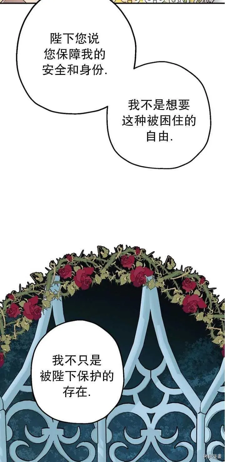 第27话 第68页