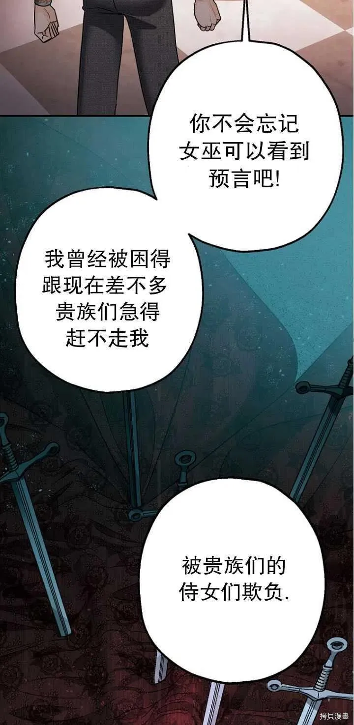 第27话 第72页