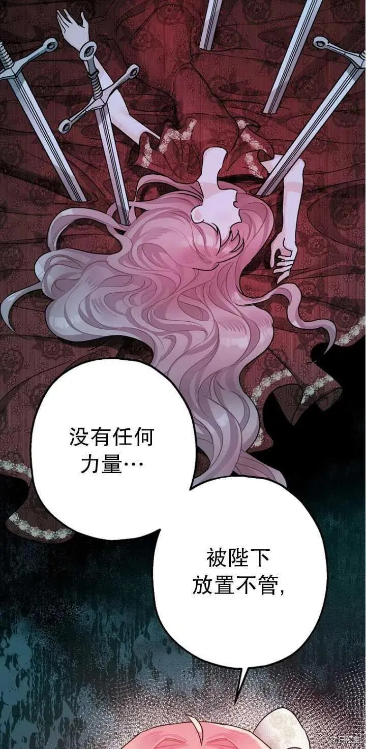 第27话 第73页