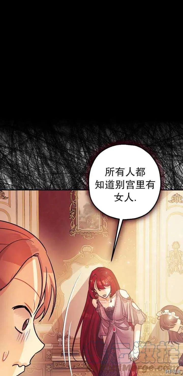 第29话 第10页