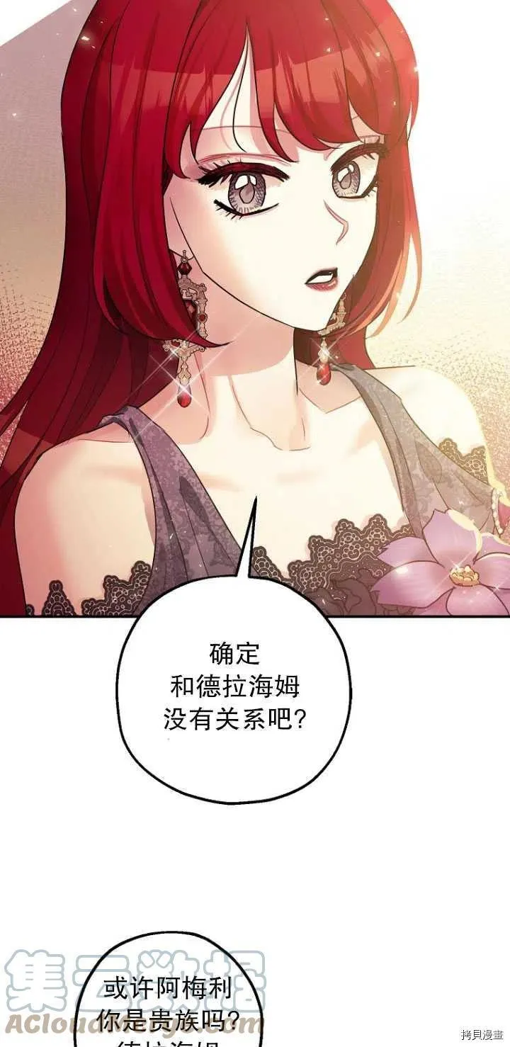 第29话 第19页