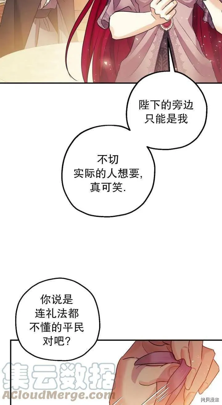 第29话 第22页