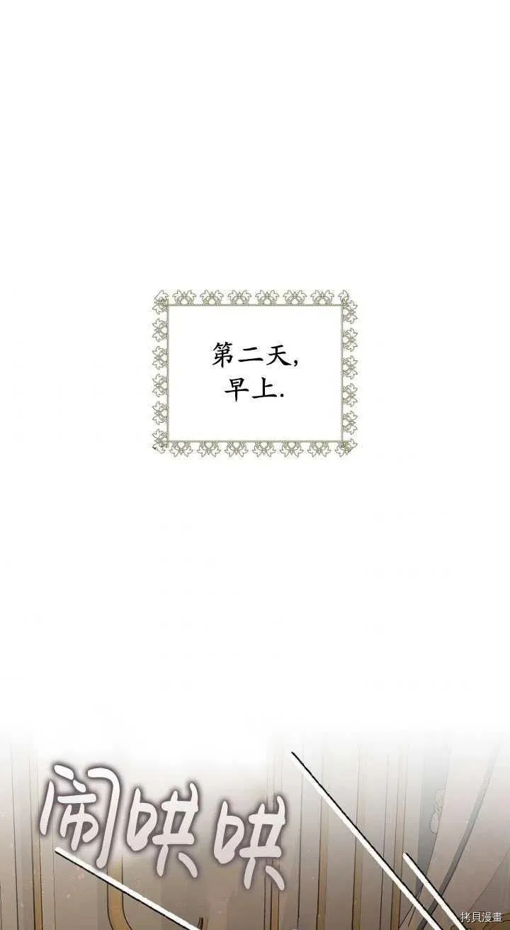 第29话 第26页