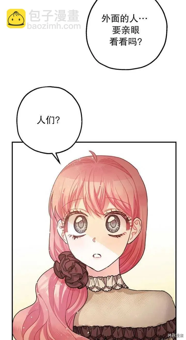 第29话 第29页