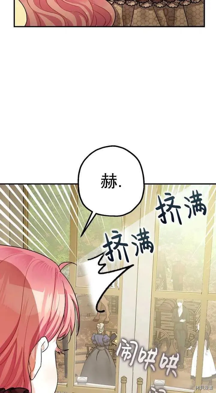 第29话 第30页