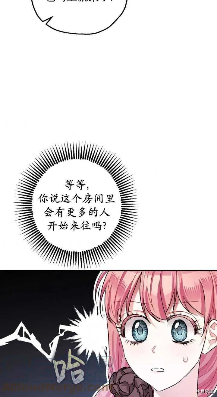 第29话 第34页