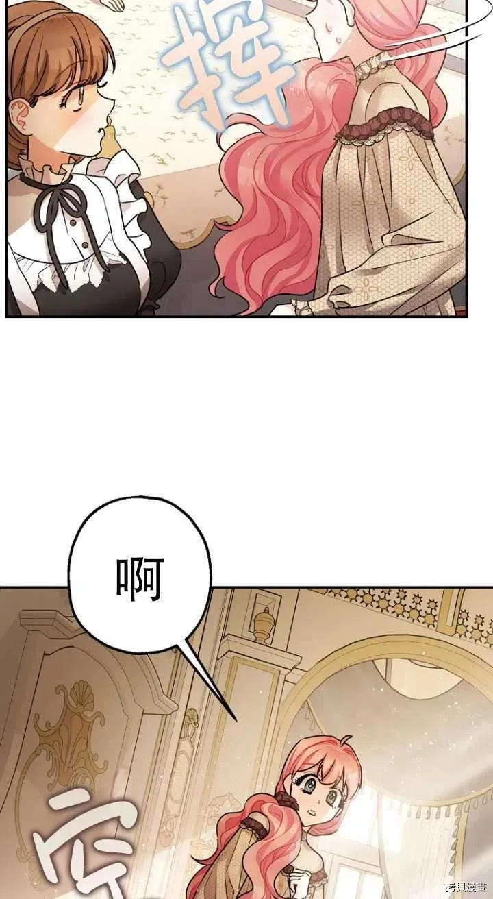 第29话 第36页