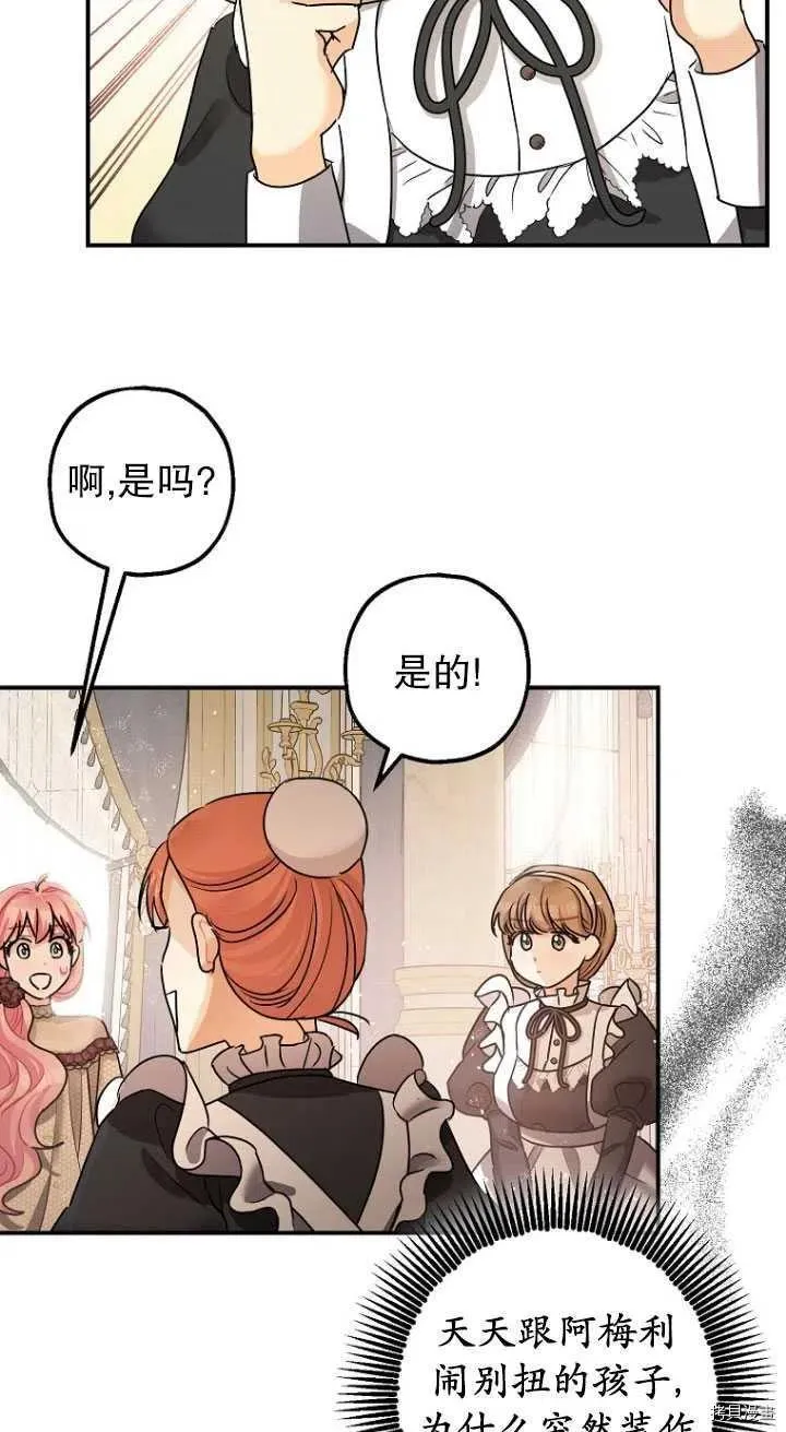 第29话 第39页