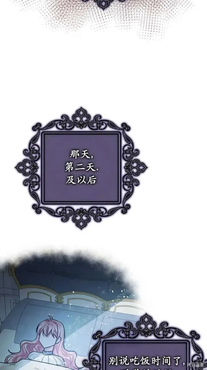 第29话 第44页